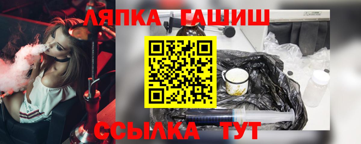 ГАШИШ AMNESIA HAZE  Вход с VPN  ГАШИШ  ГАШ Ice-O-Lator  Ессентуки 