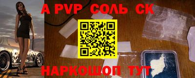 apvp Ачхой-Мартан