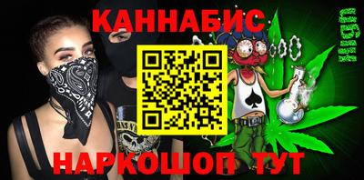 каннабис Баксан