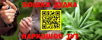 каннабис Баксан