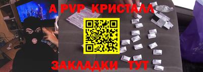 apvp Ачхой-Мартан