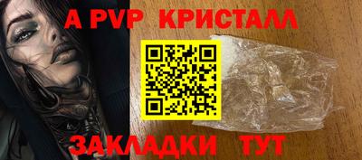 apvp Ачхой-Мартан