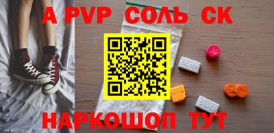 apvp Ачхой-Мартан