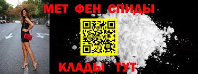 СК Аша