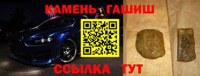 СК Аша