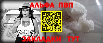 apvp Ачхой-Мартан