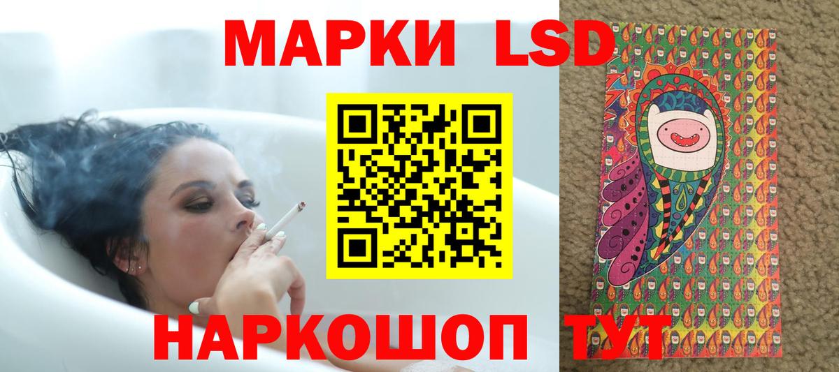 Лсд 25 экстази кислота Ессентуки