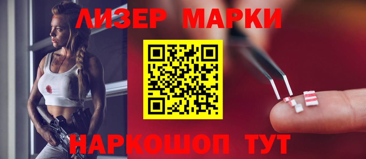Лсд 25 экстази ecstasy  Лсд 25 экстази ecstasy  Вход с VPN  OMG зеркало  Ессентуки 