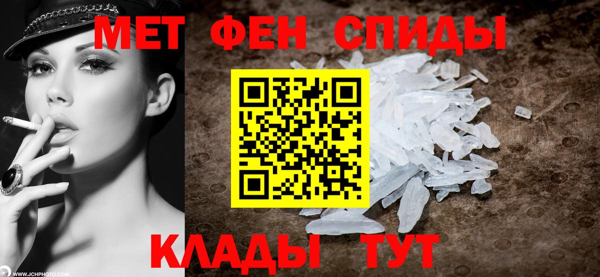 Первитин Декстрометамфетамин 99.9%  Вход с VPN  Ессентуки  МЕТАМФЕТАМИН  Первитин Декстрометамфетамин 99.9% 