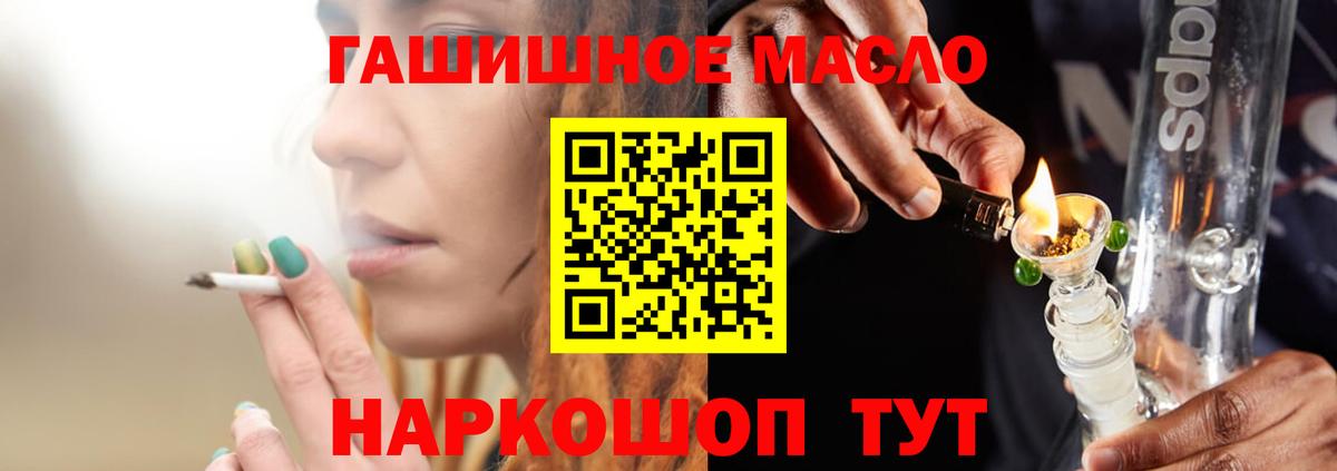 ТГК вейп с тгк Ессентуки